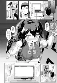 (C94) [ROCK CLIME (Sakimori Dan)] Kanmusu Tawawa (Kantai Collection -KanColle-)