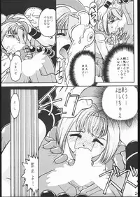 [Moriman Sho-Ten (Various)] KATZE 10 (Various)