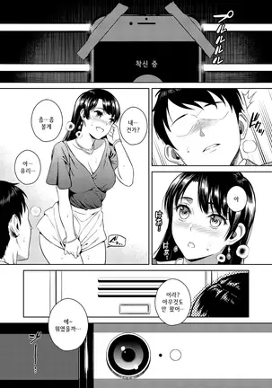 Joshi Ana | 여자 아나운서