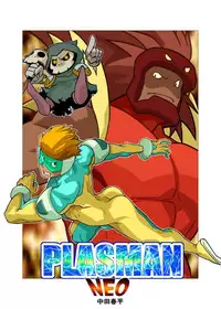 PLASMAN NEO