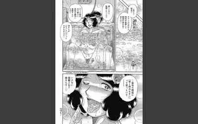 悦母 ～相姦愛に溺れて