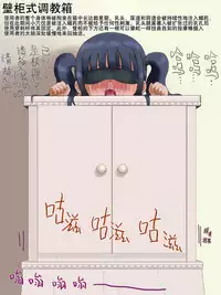 [LOL] Shoujo Kikai Jigoku [Chinese] [贝尔西行寺X巫毒汉化组]