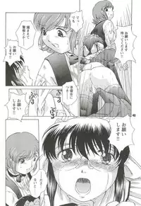 [Buzz Buzz (Himenogi Apo)] Kousoku Tsuushin Release Candidate 3 [Digital]