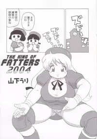 (CR35) [Infinity-Force (Various)] Plump Pop 4 (Various)