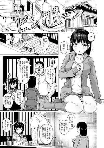 [Circle Mizusane (Mizusane)] Joshi Shashin-bu to Oji-san Shidouin 3