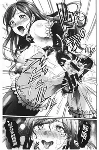 Muchimuchi Tsuyudaku - Thick 'n' Juicy | 彈嫩豐滿美味多汁