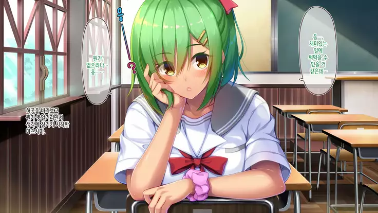 Akuma no Memochou ~Chicken-kun, Kyouei Shoujo to Yume o Miru~