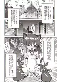 [Anthology] COMIC Shoujo Shiki Haru