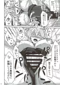 (C93) [Ashima Sandou (Ashima Takumi)] Chichiue to Ichaicha Shitai! (Fate/Grand Order)