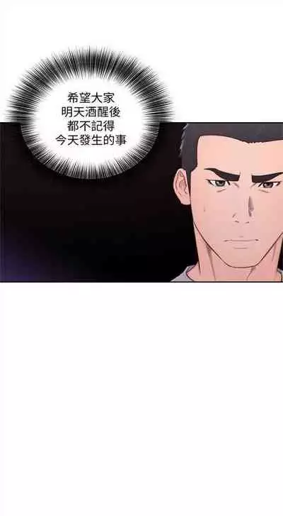 解禁：初始的快感1-103 中文翻译（完结）