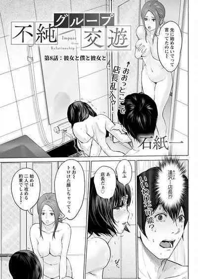 Action Pizazz 2023-02