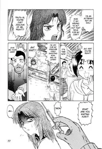 [Uziga Waita] Random Pig [ENG]