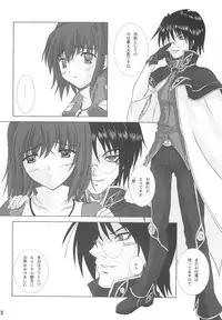 (C67) [Ark Emerald (Nanase Mizuho)] Cathedral (Ragnarok Online)