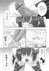 [Hiiragi Masaki] Shounen Maid Curo-kun ~Dorei Hen~