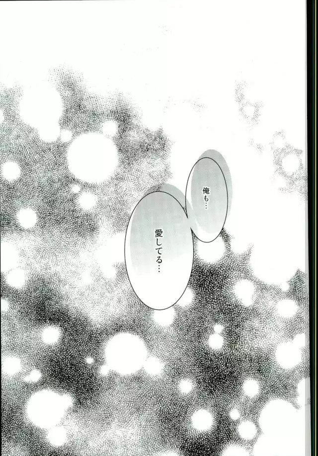 Mouichido Kimi to Koi o