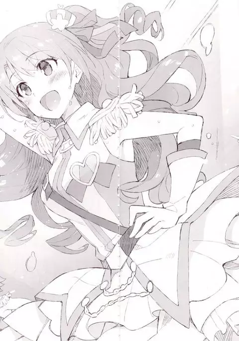 Cinderella, Boku dake no Smile Shimamura Uzuki