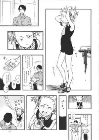 (C90) [Minori Kenkyuujo (Minori Kenshirou)] Minori Kenkyuujo Soushuuhen 2012~2015