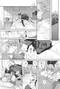 [Edoya Pochi] KyunKyun switch