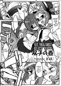 [F4U] The Violation of Two Vases [ENG]