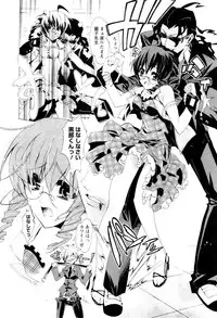 [Anthology] Karyou Shouji Ryoujoku Shiten
