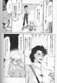 [Taira Hajime] Urza no Yakata