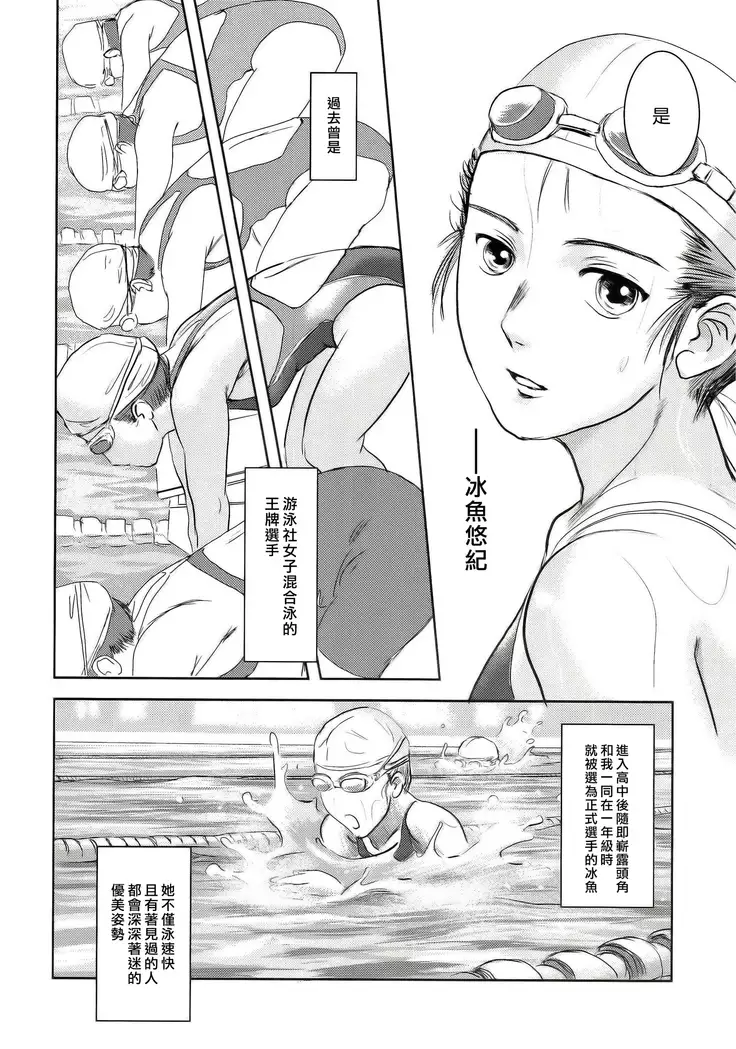 Riku-Gyo