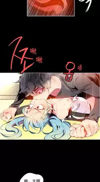 [Juder] 莉莉丝的脐带(Lilith`s Cord) Ch.1-24 [Chinese]
