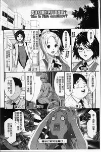 [Ryoh-zoh] Love to Like EZR | 愛慾的三輪車EZR [Chinese]