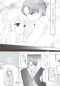 (C79) [Tachinomi-ya] Daisuki! (K-ON!)