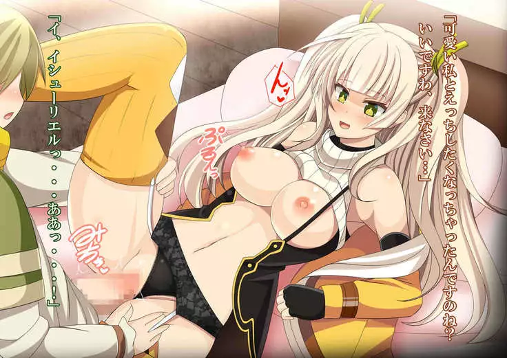 Phantom of Jiru 2nd Vibes