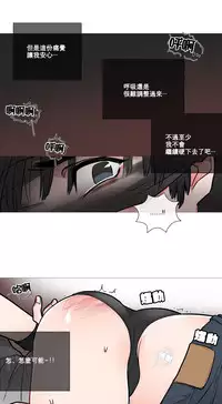 [The Jinshan] Sadistic Beauty | 虐美人 Ch.1-48[Chinese] [17+沒有漢化]