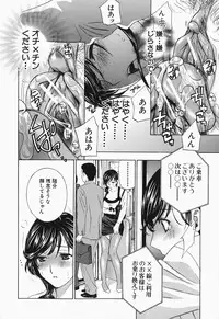 [Drill Murata] Ikumade... Piston! - Do the piston until breaking