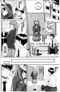 [Iburo.] Yuganda Kazoku [Chinese]