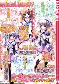 BugBug 2012-07 Vol. 215