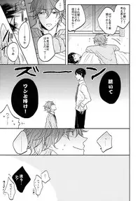 (C88) [caffeine (Oosawa)] Hizamazuite nyan to nake (Free!)