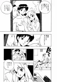 [Penicillin XI] Hajimari no Shizuku