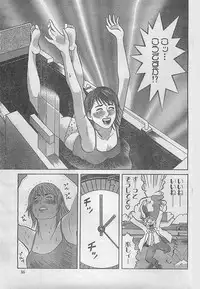 Action Pizazz 2003-09