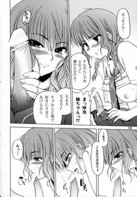 (C70) [OTAUT-R (Sumeragi Hamao, Hidaka Sora)] H₂O (KiMiKiSS)