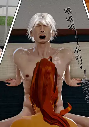 【PIXIV】 DDK00 弥生 第十二章 冲动