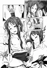 (C80) [†NIL† (Fujibayashi Haru)] LOVELESS -a count of vier- (K-ON!)