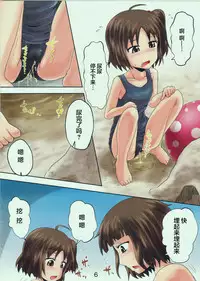 (C88) [Suzu no Oka (Homare)] Suzu no Shitatari 16 [Chinese][檸檬茶漢化組]