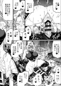 (C89) [CELLULOID-ACME (Chiba Toshirou)] M+M (My Hero Academia)