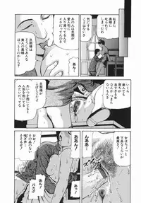 [Paja] Himitsu no Shitatari - The Drip Honey Secret