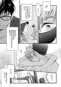 [Kuroki Enuko] Mind Invader