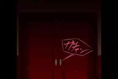 Jukuyoku no Yakata Inran Jukujo Shimai, Shonen wo Nomikomu Nikuyoku Bosei