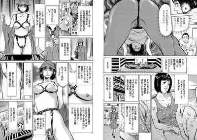 Hazuki Kaoru Complete Collection 10-20