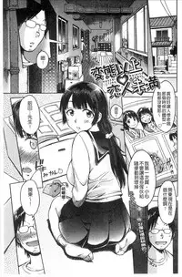 [H9] Black List | 變態鬼畜黑名單 [Chinese]