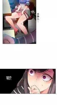 [Juder] 莉莉丝的脐带(Lilith`s Cord) Ch.1-23 [Chinese]