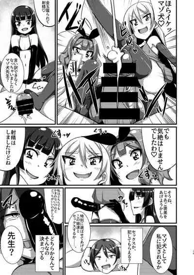 M Situ Magazine Vol. 1 2019-nen Aki Gou