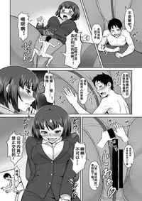 [I-Raf-you (Various)] Microne Magazine Vol. 32 [Chinese] [卞赤鲤汉化] [Digital]